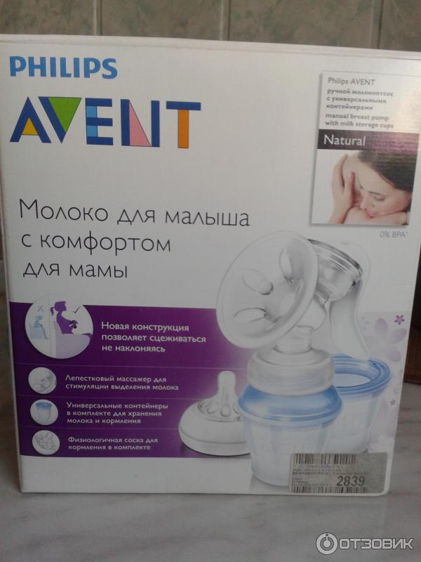 Ручной молокоотсос Philips Avent с контейнерами для хранения молока