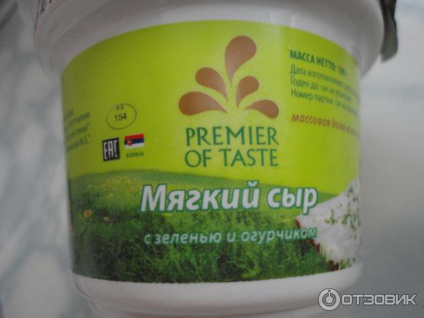 Мягкий сыр с зеленью и огурчиком Premier of taste фото