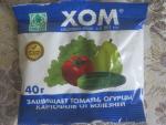 Средство для защиты овощных культур от болезней Грин Бэлт "Хом" фото