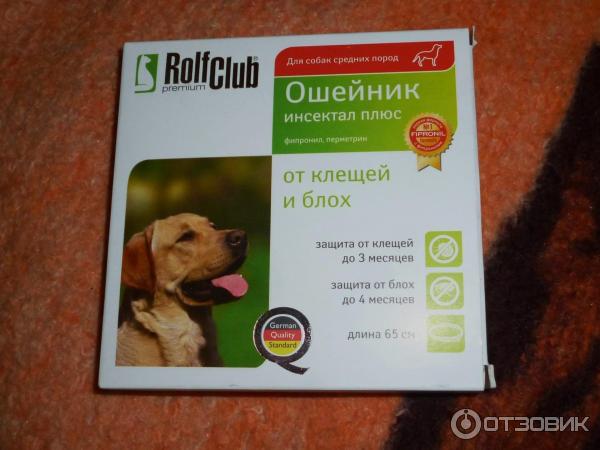 Ошейник инсектоакарицидный от блох и клещей Rolf Club фото