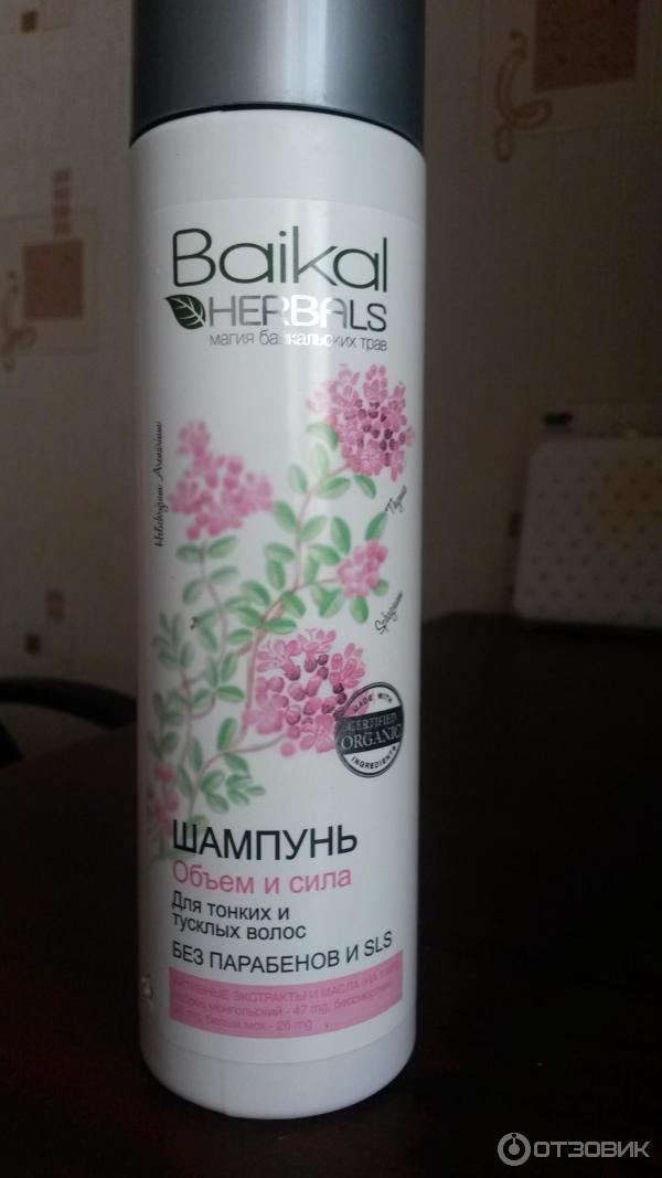 Шампунь Baikal Herbals Объем и сила для тонких и тусклых волос фото