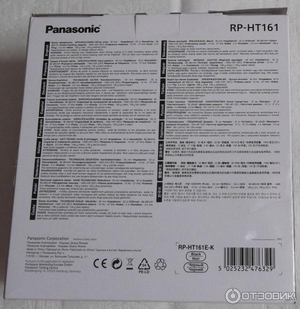 Panasonic RP-HT161E-K наушники