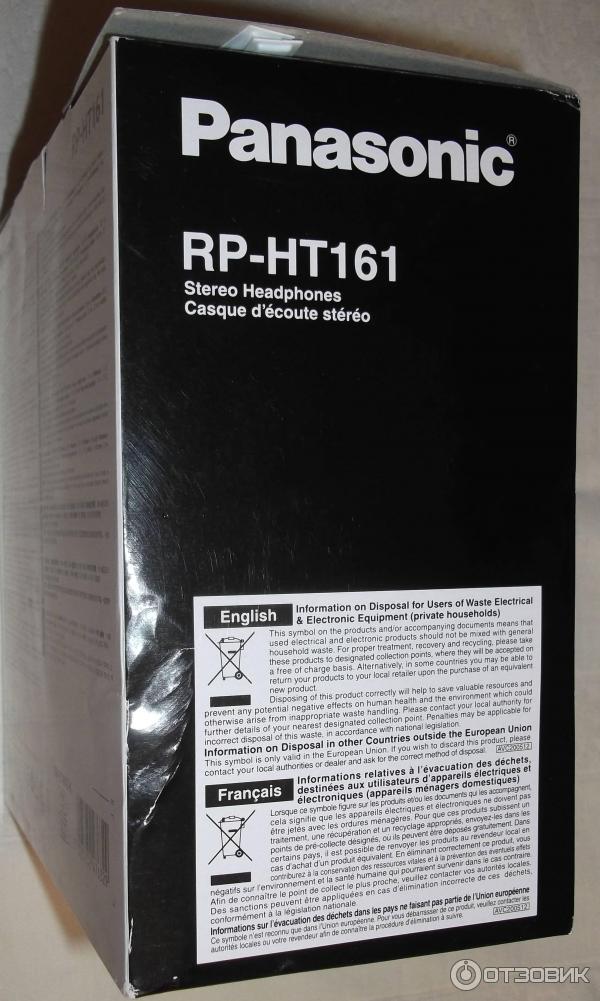 Panasonic RP-HT161E-K наушники