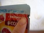 Собачий корм Pedigree Для щенков фото