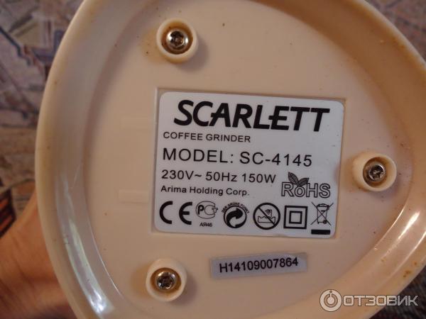 Кофемолка Scarlett SC-4145 фото