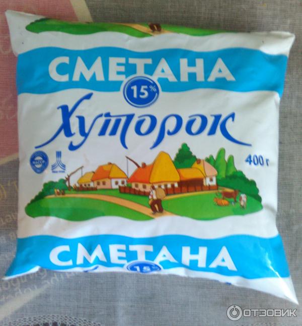 Сметана Хуторок. Хуторок молочные продукты. Сметана Хуторок Дикси. Сметана Хуторок 15.