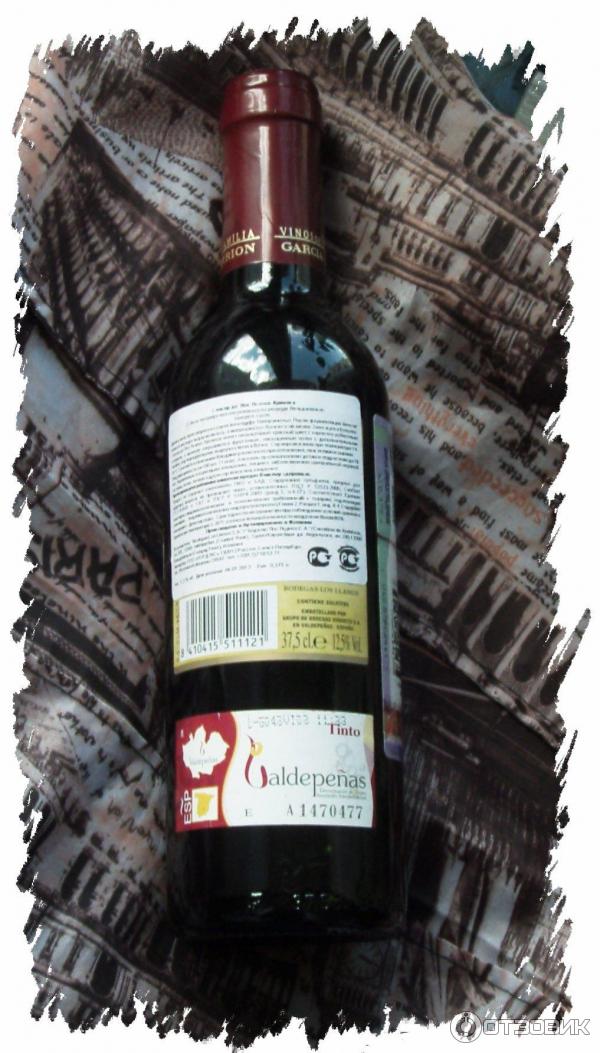 Вино В Маленьких Бутылках 0.375 Купить