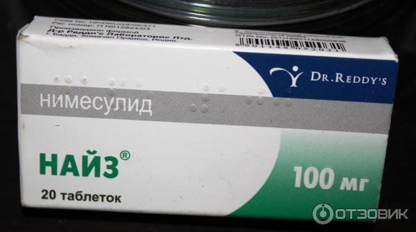 Бициклол Купить В Москве В Аптеке Столички