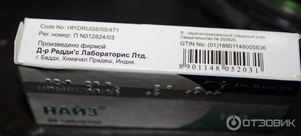 Найз фото самара официальный сайт