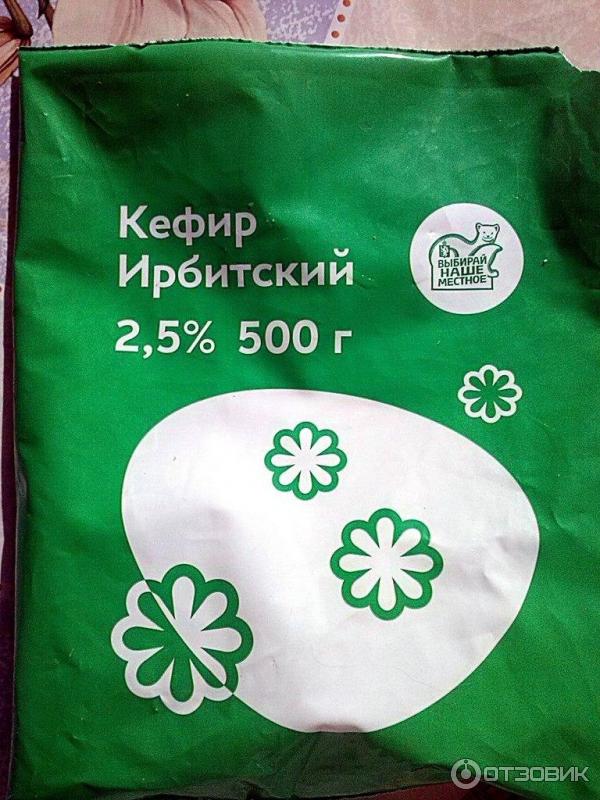 Кефир В Мягкой Упаковке Фото