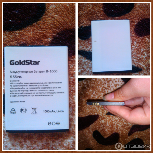 GOLDSTAR sp35. GOLDSTAR телефон. Прошивка GOLDSTAR sp35. Коробка GOLDSTAR.