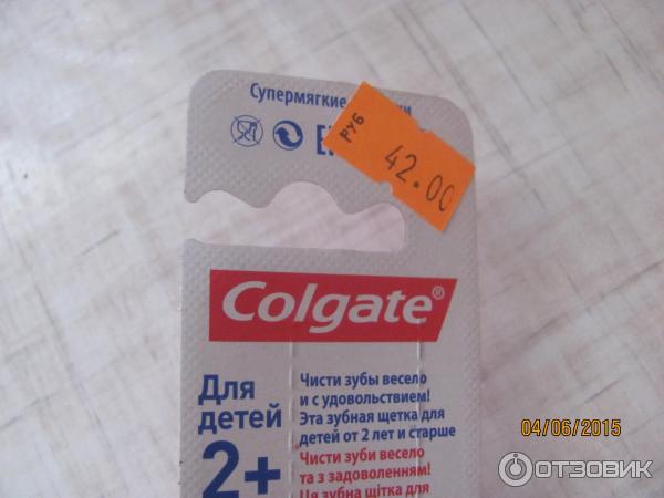 Детская зубная щетка с супер мягкими щетинками Colgate 2+ фото