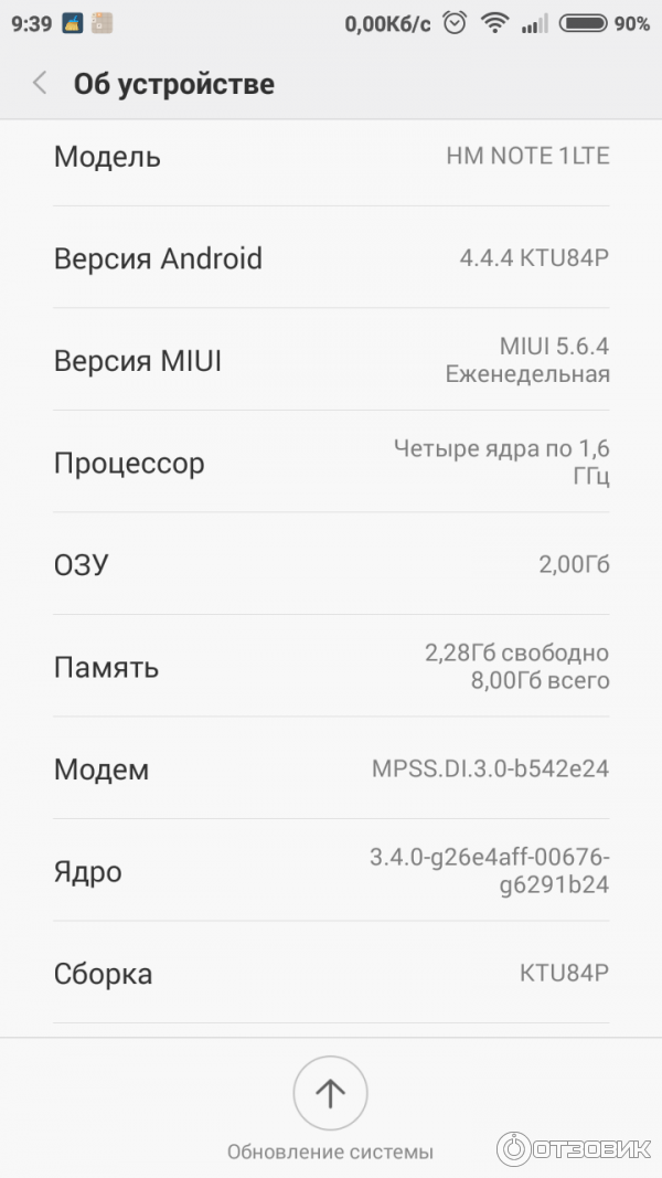 Смартфон Xiaomi RedMi Note 4G фото