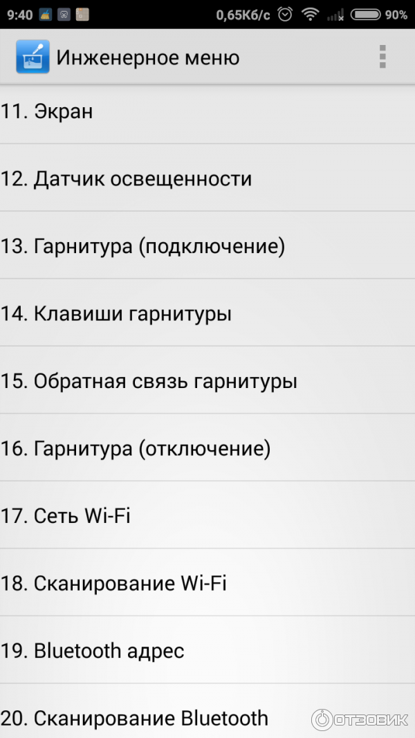 Смартфон Xiaomi RedMi Note 4G фото