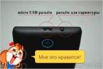 Смартфон ZTE V815W фото