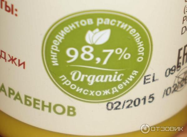 Молочко для тела Ecolab Энергия Thai body milk фото