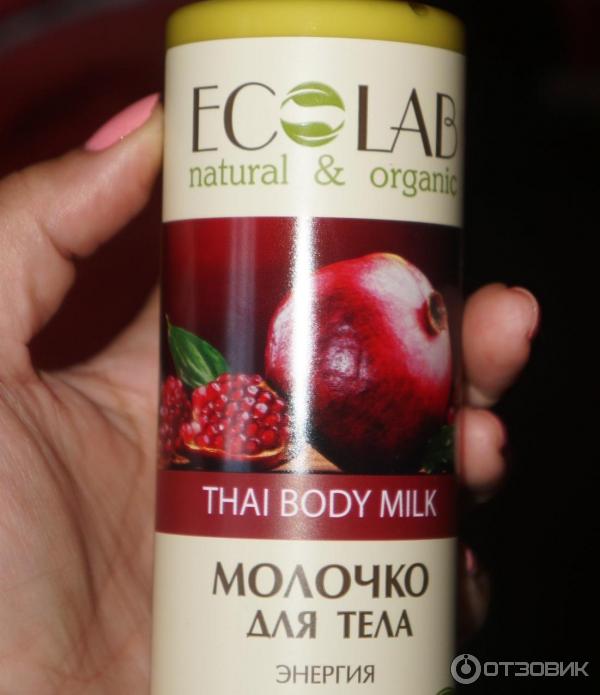 Молочко для тела Ecolab Энергия Thai body milk фото