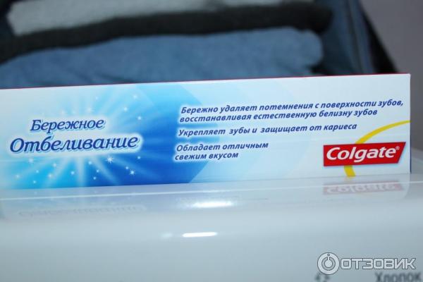 Зубная паста Colgate Бережное отбеливание