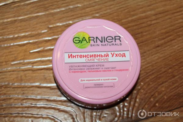 Крем Garnier Skin Naturals Интенсивный уход Для нормальной и сухой кожи фото