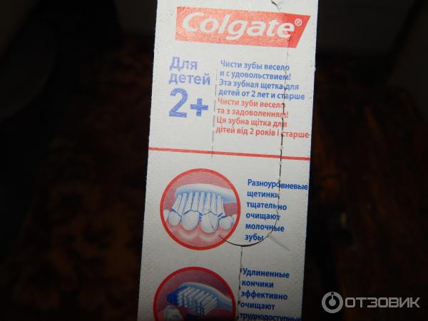 Детская зубная щетка с супер мягкими щетинками Colgate 2+ фото