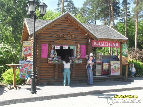 Новосибирский зоопарк имени Р.А. Шило