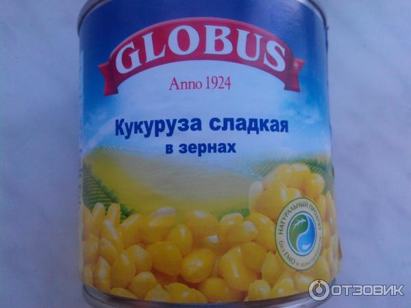 Кукуруза сладкая в зернах Globus фото