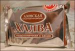Халва подсолнечная "Азовская кондитерская фабрика" фото