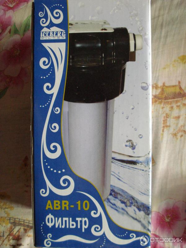 Abr 10. Фильтр abr 10. Abr10r. Abr Pro.