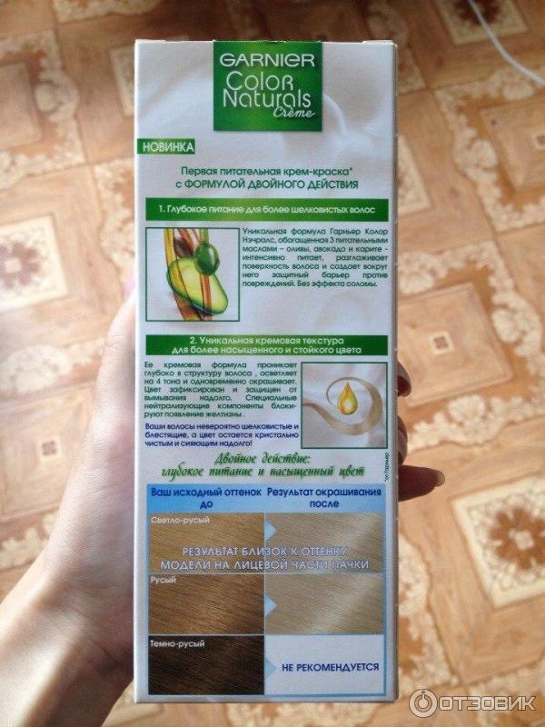 Краска для волос Garnier Color Naturals 111 Платиновый блонд фото