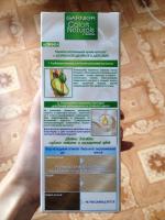 Краска для волос Garnier Color Naturals 111 "Платиновый блонд" фото