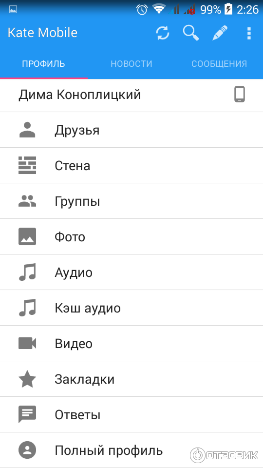 Приложение кейт мобайл что это. Кейт мобайл можно. Кейт мобайл фото. Kate mobile интерфейс. Кейт мобайл можно.