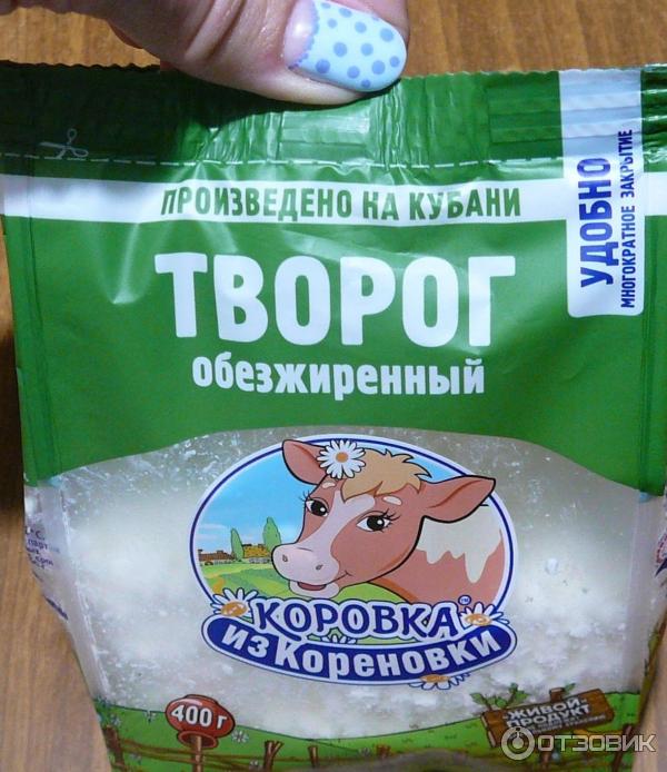 Творог Коровка из Кореновки фото