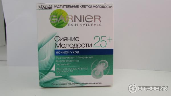 крем для лица Garnier Сияние молодости ночной уход