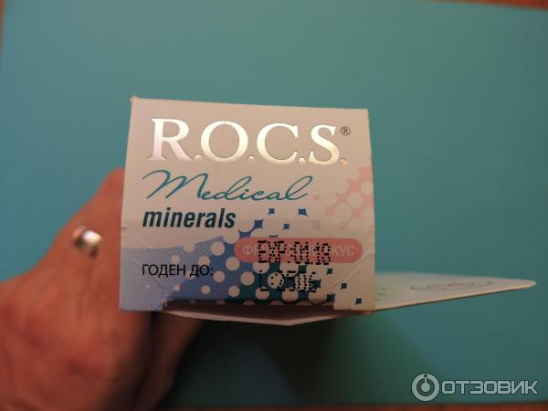 Гель для укрепления зубов R.O.C.S. Medical Minerals Fruit с фруктовым вкусом с кальцием, фосфором и магнием фото