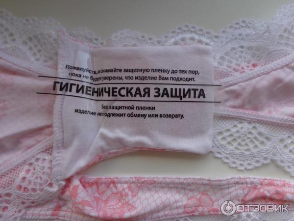 Изящное нижнее белье фото