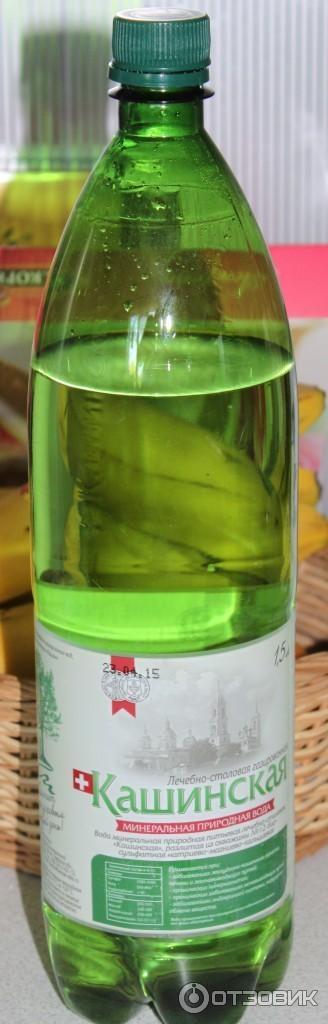 Минеральная Вода В Бутылках Купить