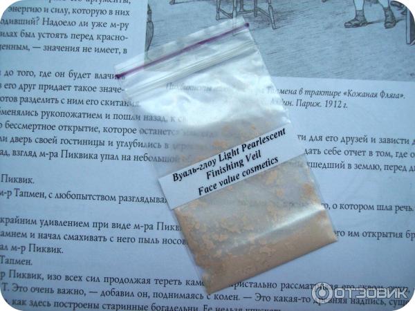 Пудра-вуаль Face Value Cosmetics Light Pearlescent Finishing Veil фото