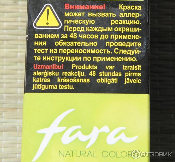 Стойкая крем-краска для волос Fara Natural Colors фото