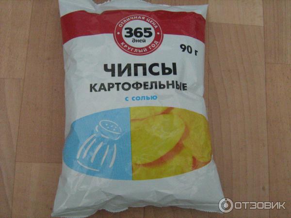 Соль со вкусом. Чипсы 365 дней. Чипсы картофельные 365 дней. Чипсы 365 дней с солью.