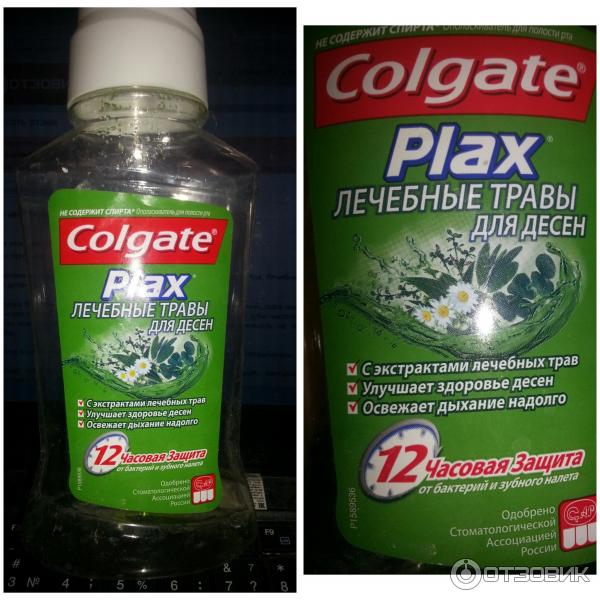 Ополаскиватель для полости рта Colgate Plax Лечебные травы фото