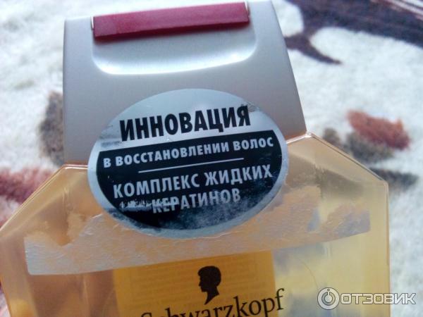 Серия средств для волос Schwarzkopf Gliss Kur Oil Nutritive против сечения фото