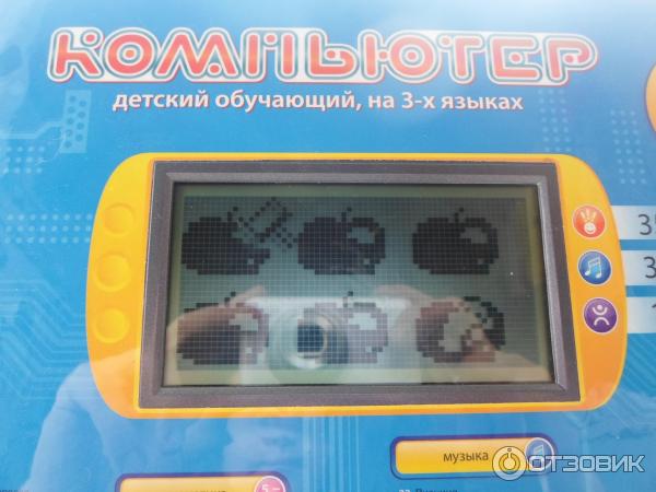 Детский обучающий компьютер Joy Toy 7139 фото