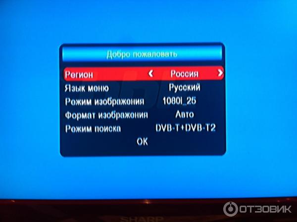 Приставка ббк для цифрового тв как настроить 20 каналов