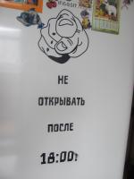 Кремлевская диета фото
