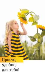 Услуга "Мой Билайн" от Билайн (Россия) фото