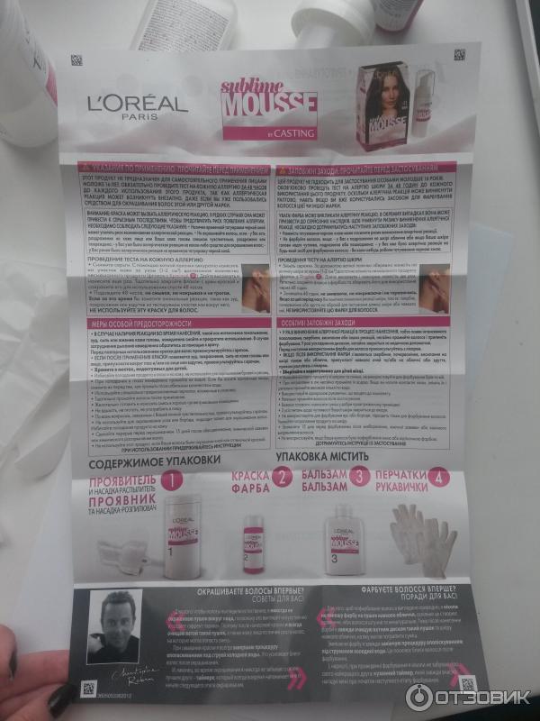 Краска-мусс для волос L'Oreal Paris Sublime Mousse фото