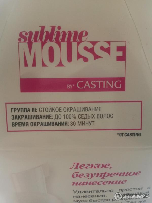 Краска-мусс для волос L'Oreal Paris Sublime Mousse фото