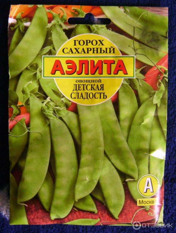 Семена Аэлиты Купить