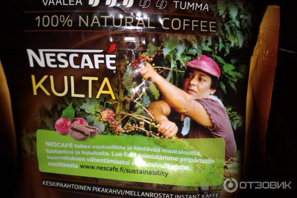 Кофе Nescafe Kulta фото