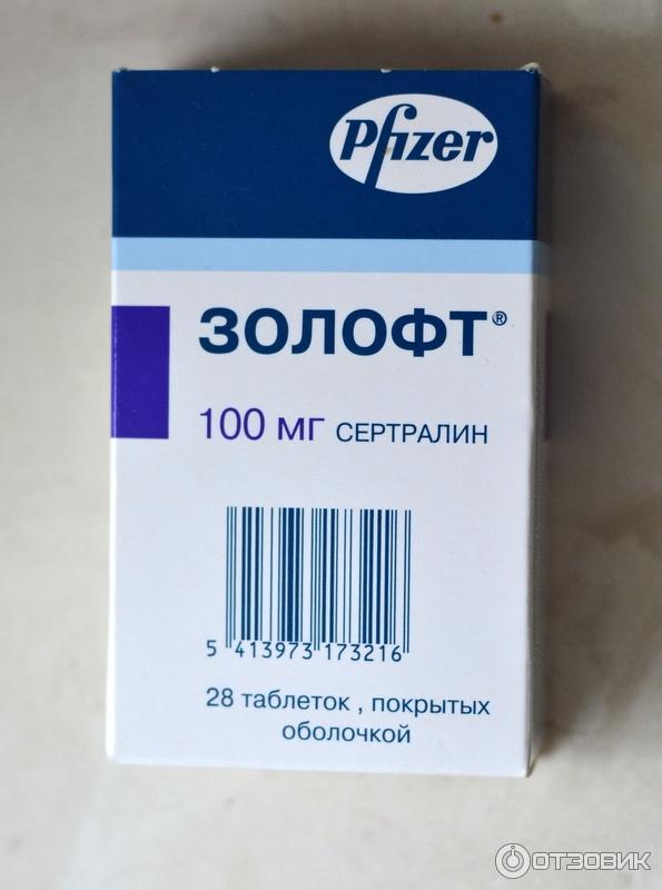 Сертралин инструкция отзывы пациентов. Золофт табл 100мг. Золофт 50 мг. Золофт 100 мг. Золофт антидепрессант 100 мг.